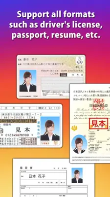 ID Photo for passports and IDs android App screenshot 3